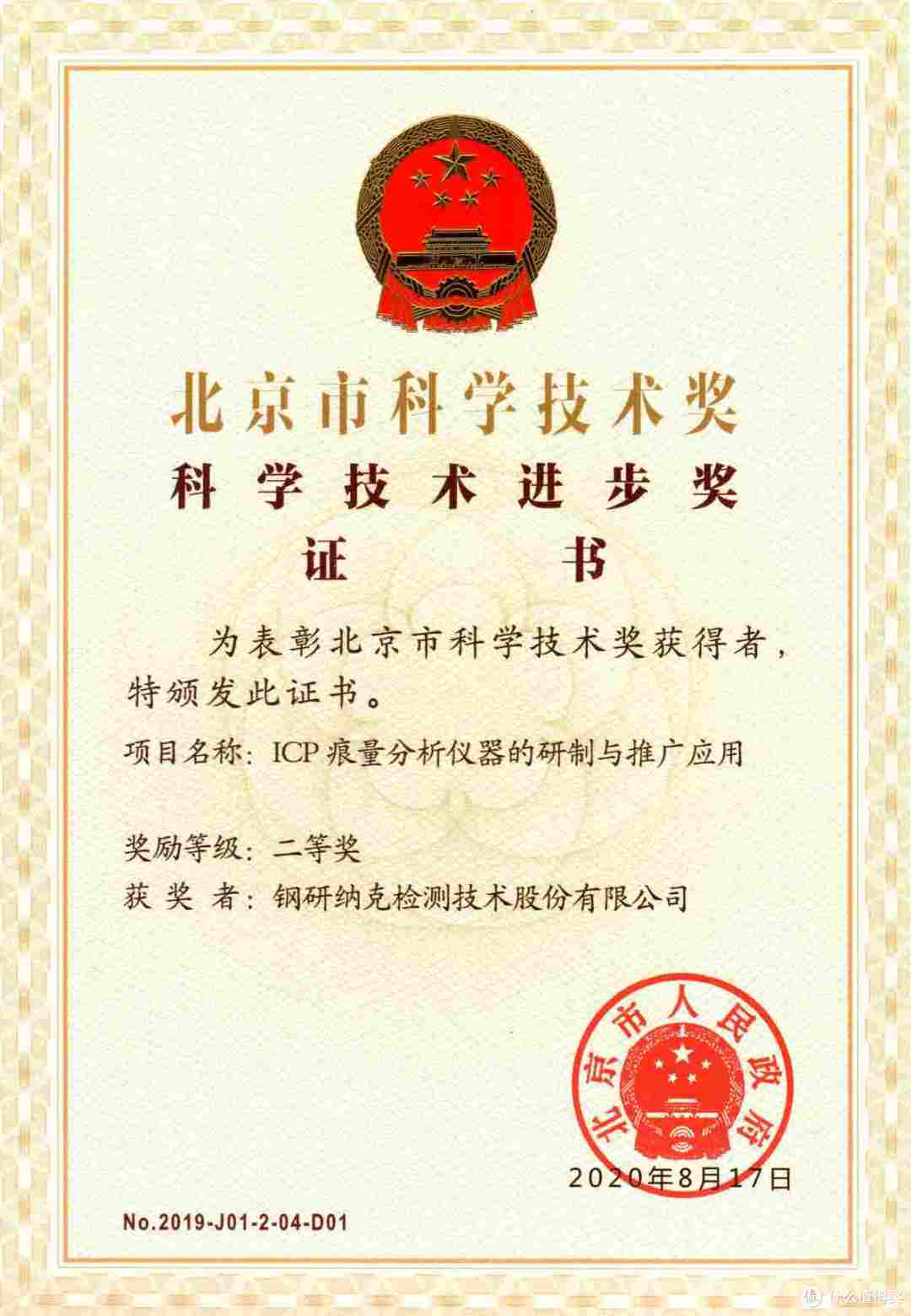 火花直读光谱仪哪个品牌好