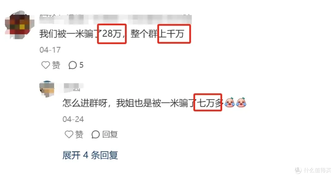 255提取，7款港险真实收益，一比吓一跳！