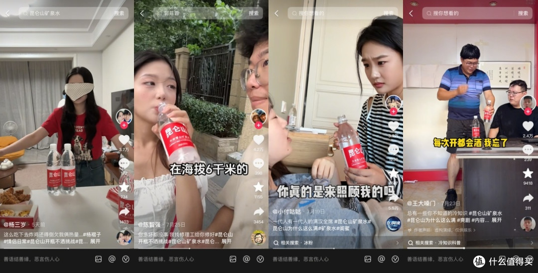 气压差成防伪码!昆仑山用"开瓶洒水"给高海拔矿泉水发"身份证”