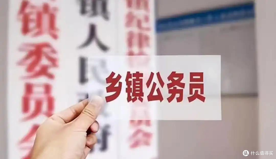 动真格了！新一轮事业单位改革后，事业编和公务员，有了天差地别