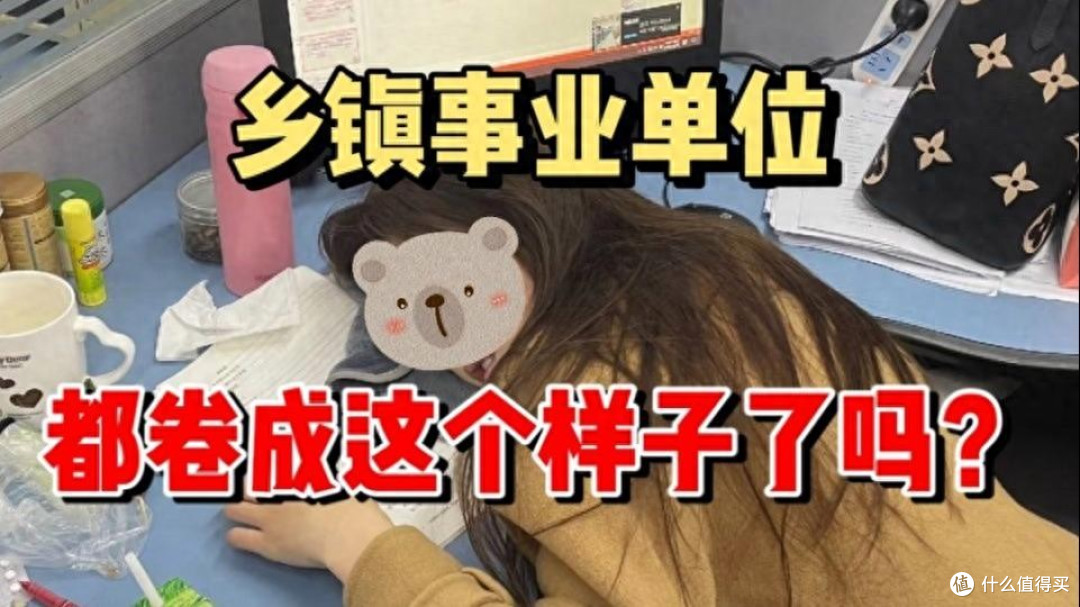 动真格了！新一轮事业单位改革后，事业编和公务员，有了天差地别