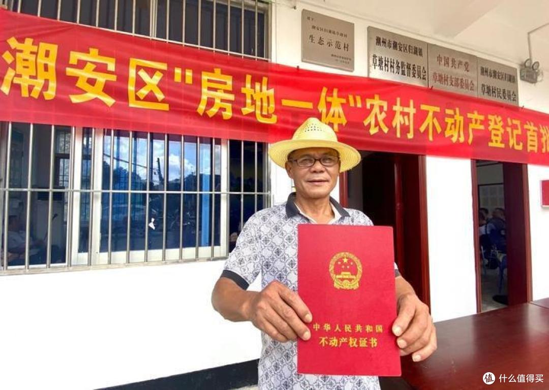 农村宅基地确权登记，要给农村房子办证了，这些注意事项要知道！