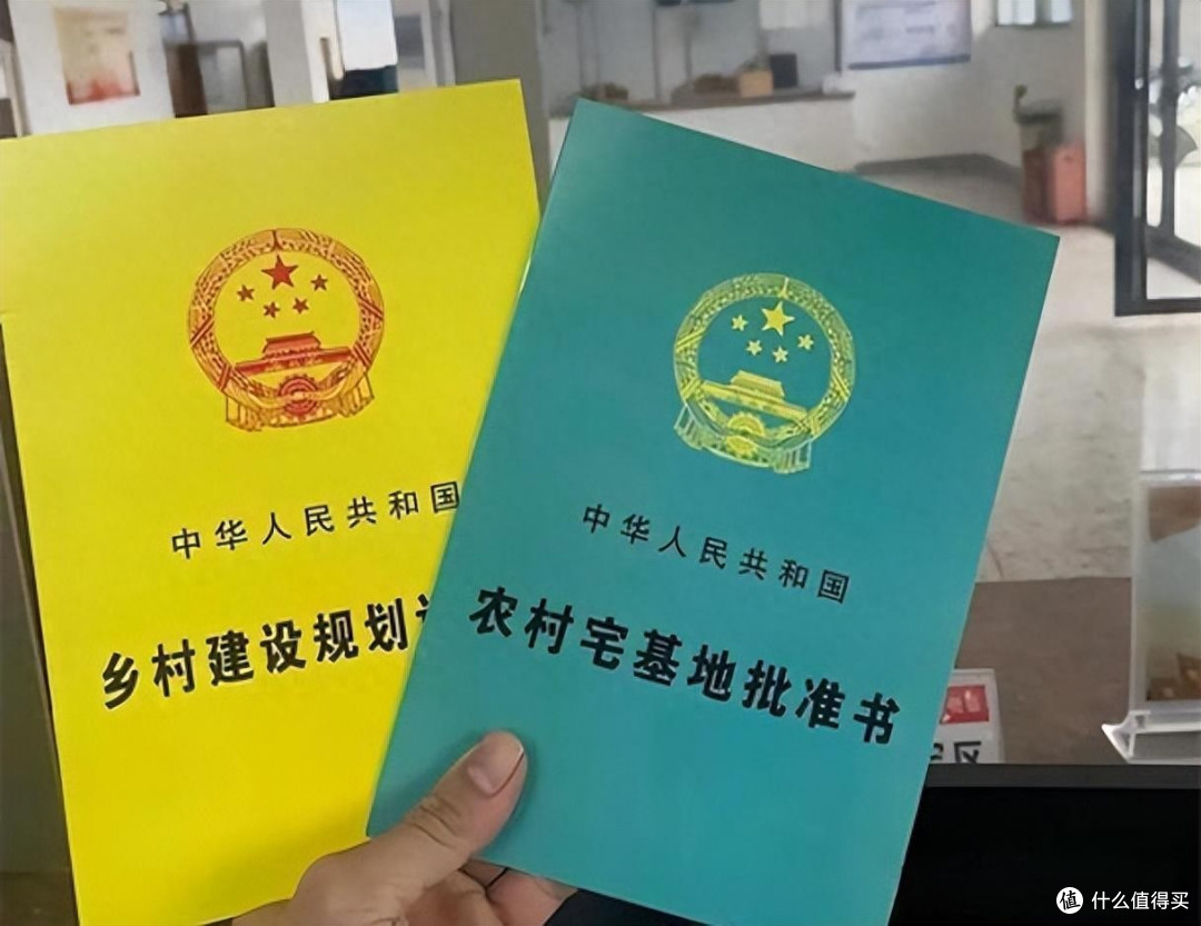 农村宅基地确权登记，要给农村房子办证了，这些注意事项要知道！