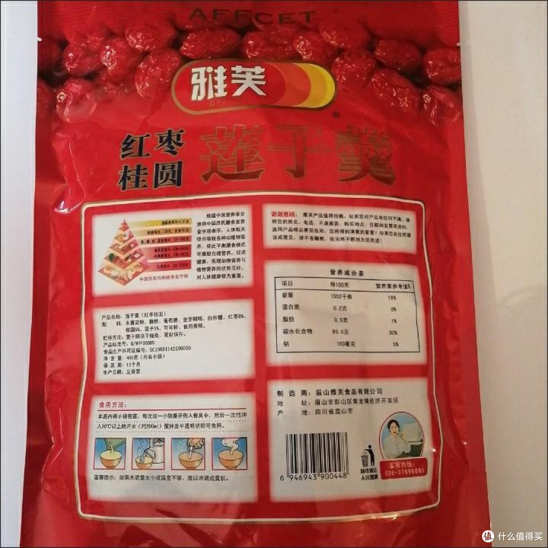 红枣桂圆羹，养生美味的秘诀