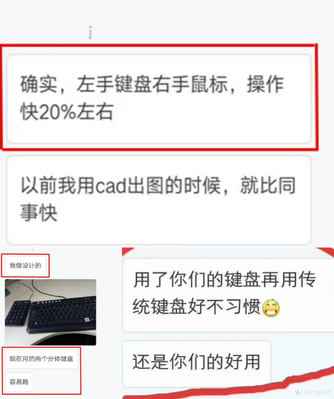 工作效率的革新者:泽溢左手键盘