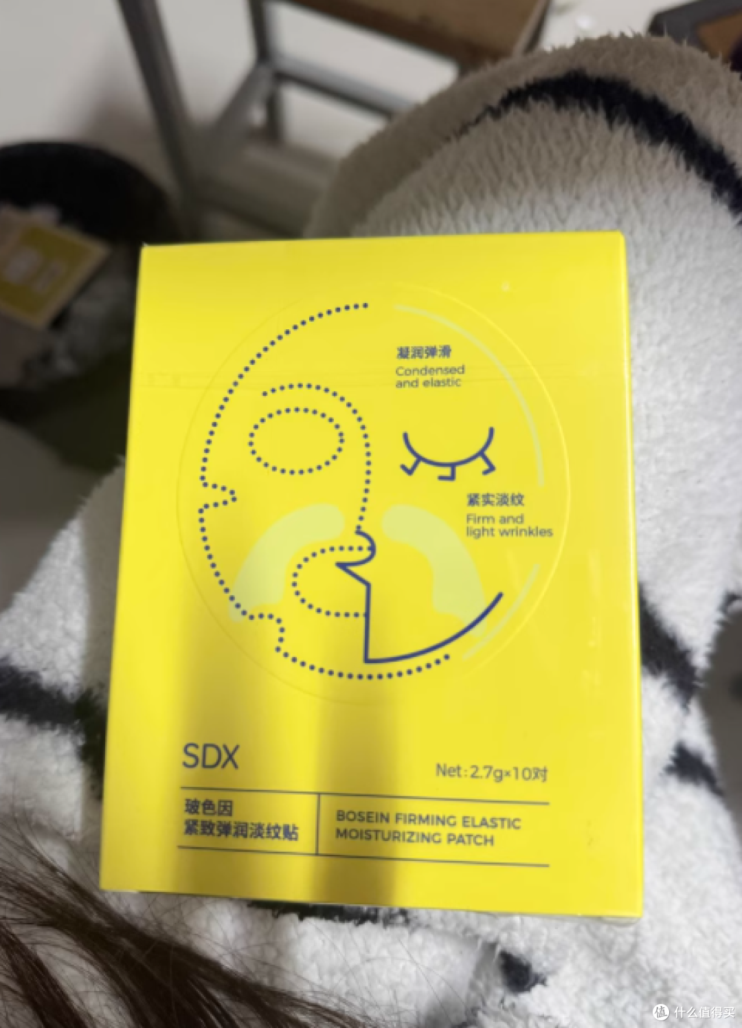 SDX 玻色因紧致弹润淡纹贴:肌肤的抗皱救星
