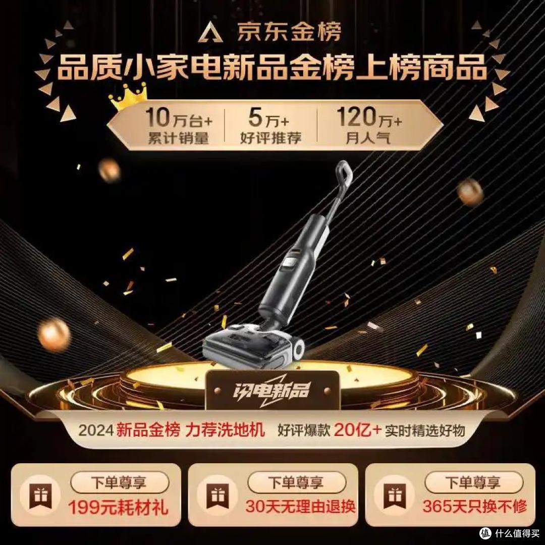 洗地机什么牌子最好?2025洗地机排名前十的产品:买前建议收藏!
