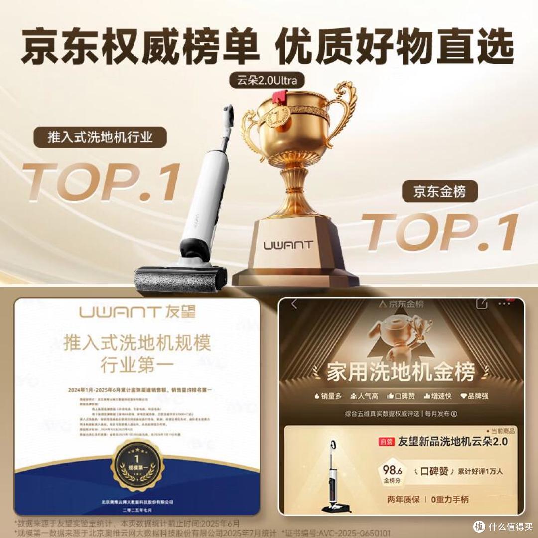 洗地机什么牌子最好?2025洗地机排名前十的产品:买前建议收藏!