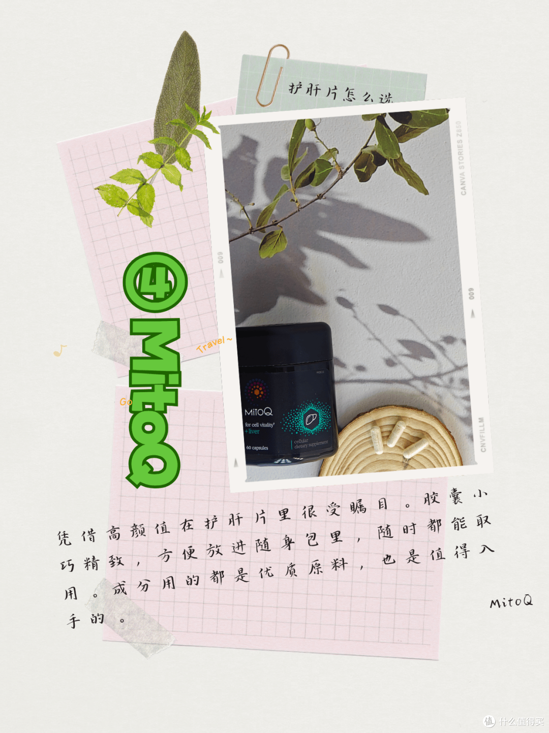 护肝片怎么挑?10大品牌测评揭秘,护肝片哪个牌子好