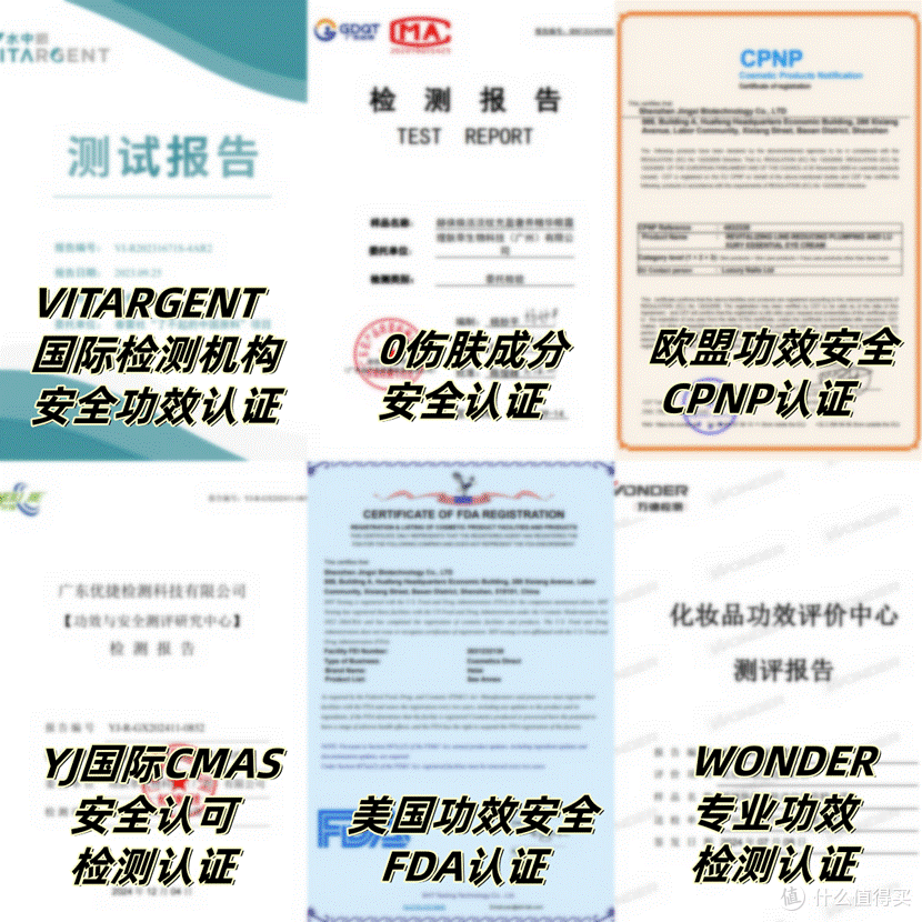 什么眼霜去皱效果好?爆款十大排行榜分享,真实测评不踩雷