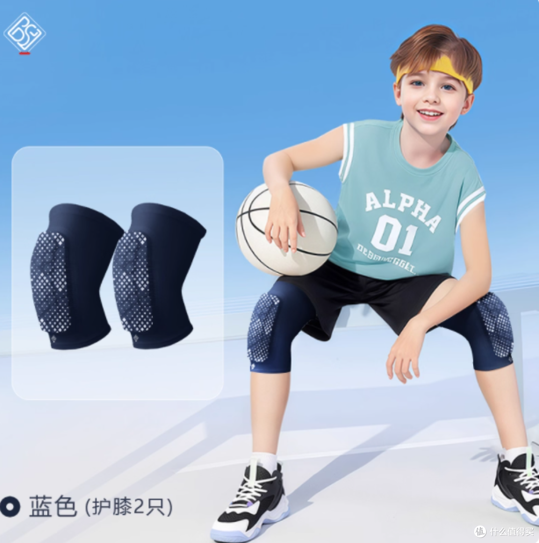 百斯锐儿童护膝护肘:夏日运动的贴心守护