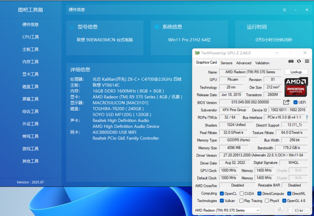 【图吧科普】显卡的显存容量是由GPU决定的吗?