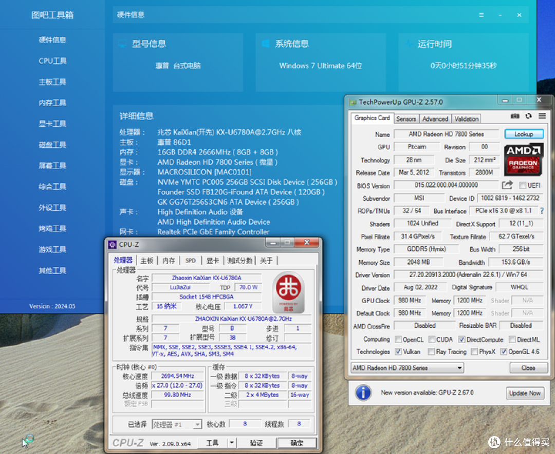 【图吧科普】显卡的显存容量是由GPU决定的吗?