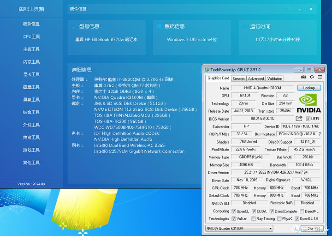 【图吧科普】显卡的显存容量是由GPU决定的吗?