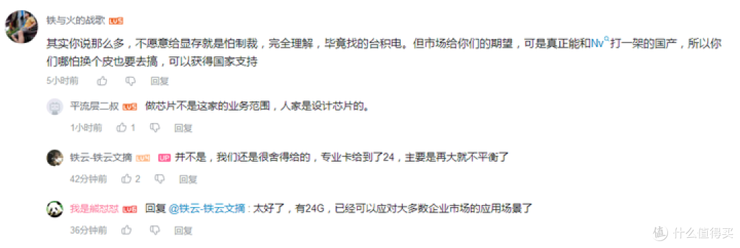 【图吧科普】显卡的显存容量是由GPU决定的吗?