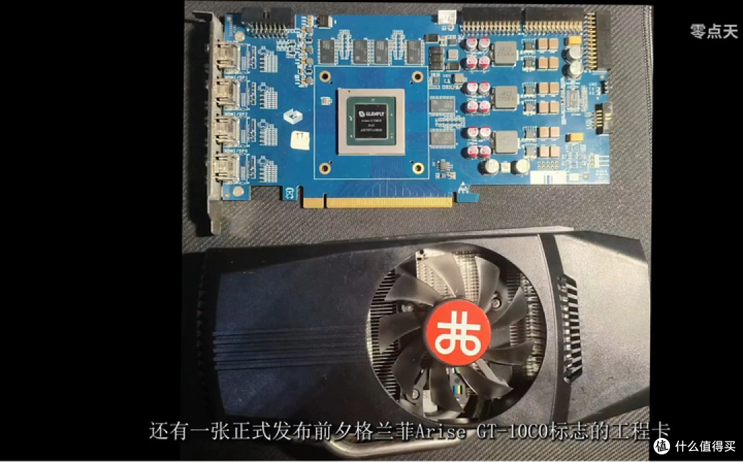 【图吧科普】显卡的显存容量是由GPU决定的吗?