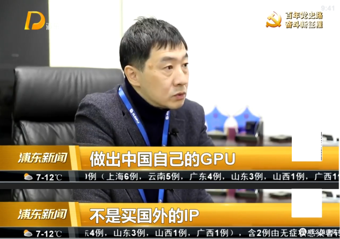 【图吧科普】显卡的显存容量是由GPU决定的吗?