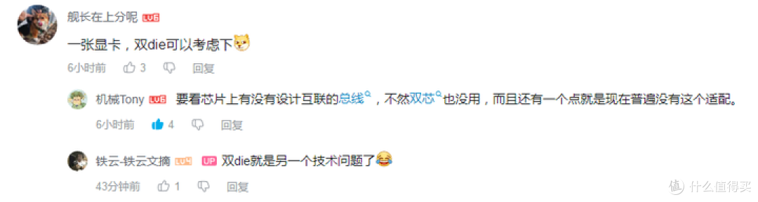 【图吧科普】显卡的显存容量是由GPU决定的吗?