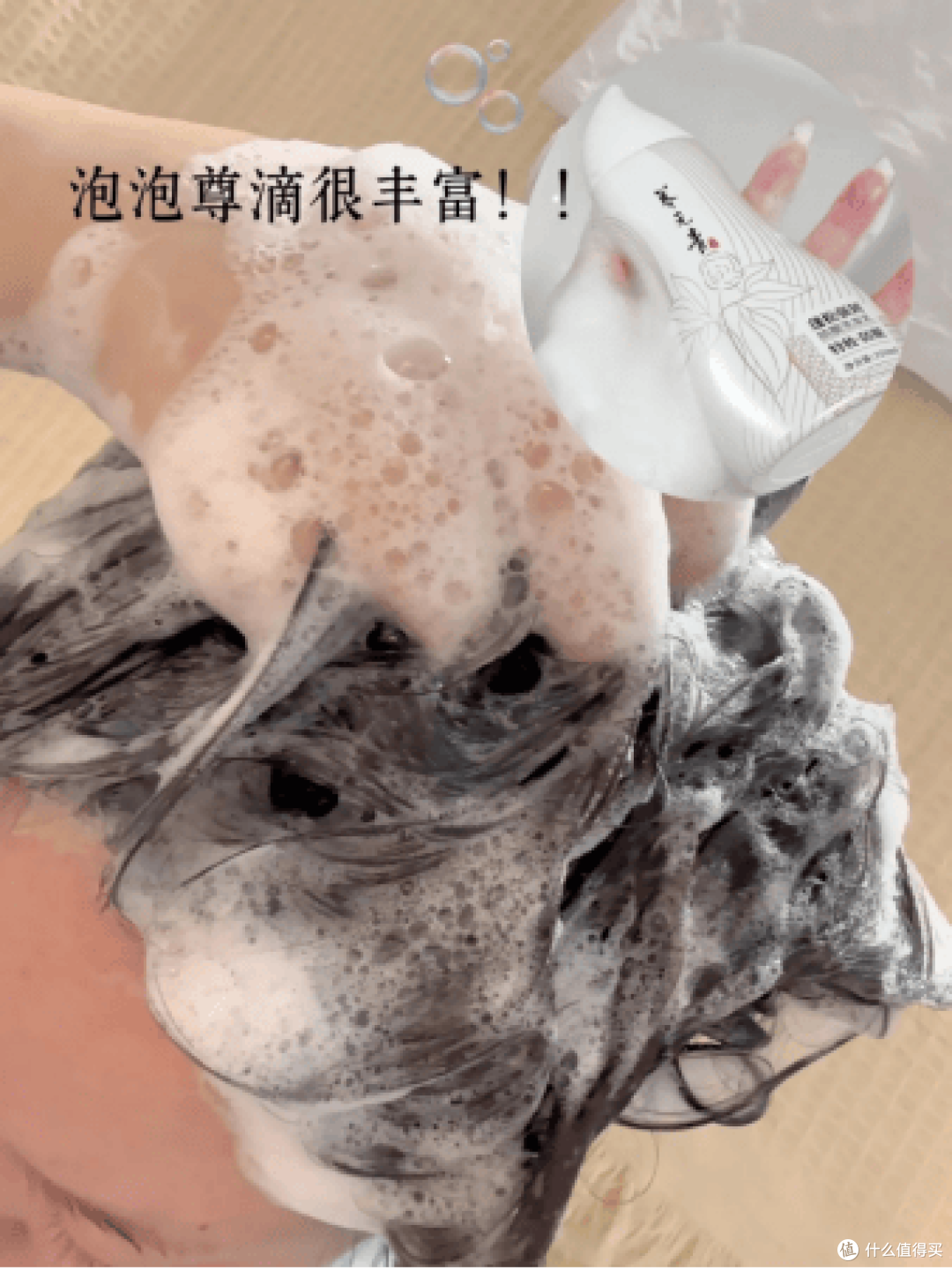 养元青洗发水好用吗?真实测评来了!