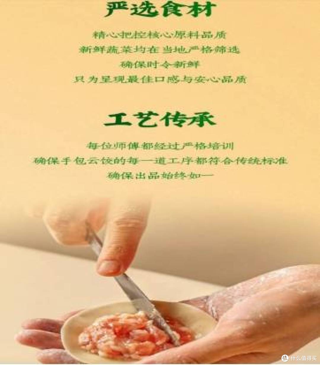 袁记云饺曼谷启新篇,手包云饺里的中国温度飘向泰式烟火
