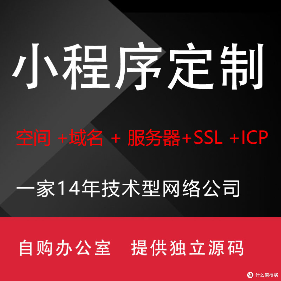 佛山做微信小程序网站开发定制的公司哪家好？佛山点精网络浅谈