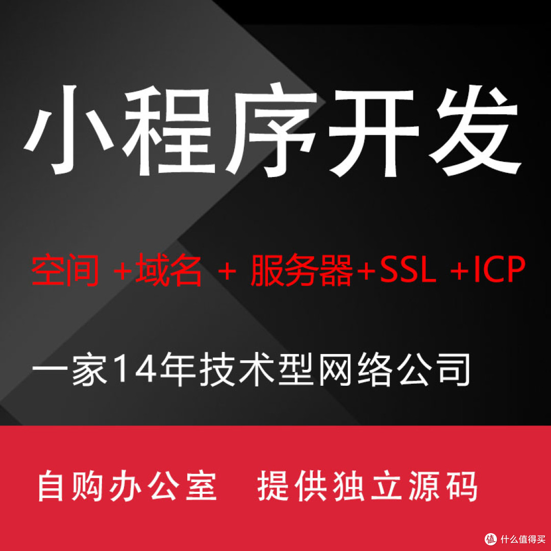 佛山做微信小程序网站开发定制的公司哪家好？佛山点精网络浅谈