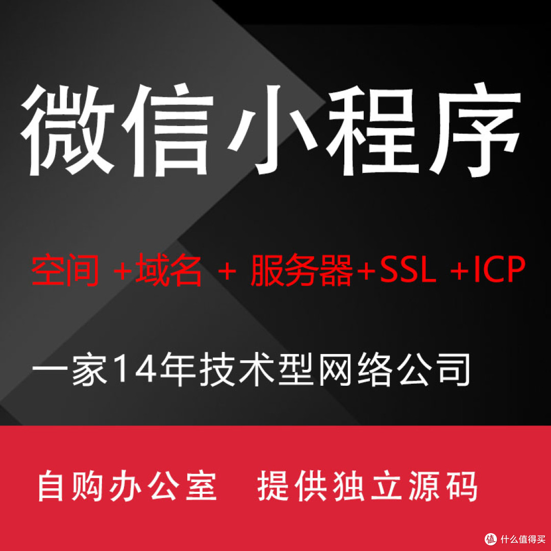 佛山做微信小程序网站开发定制的公司哪家好？佛山点精网络浅谈