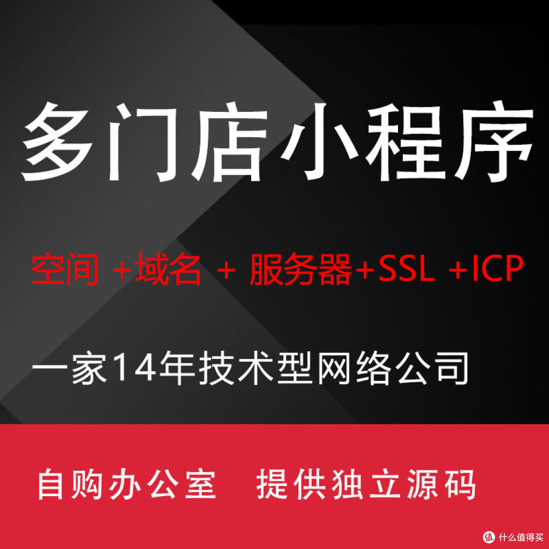 佛山做微信小程序网站开发定制的公司哪家好？佛山点精网络浅谈