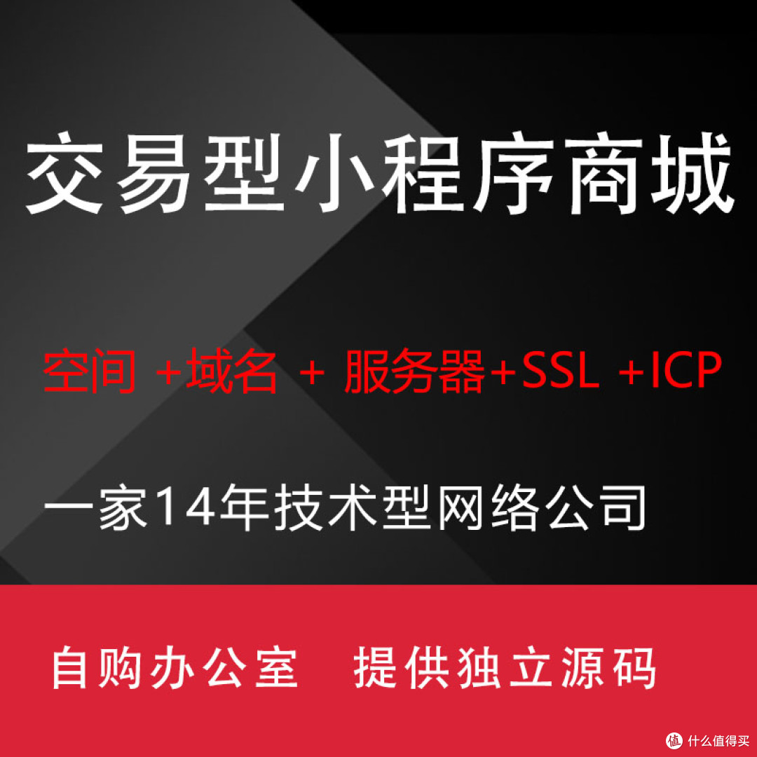 佛山做微信小程序网站开发定制的公司哪家好？佛山点精网络浅谈