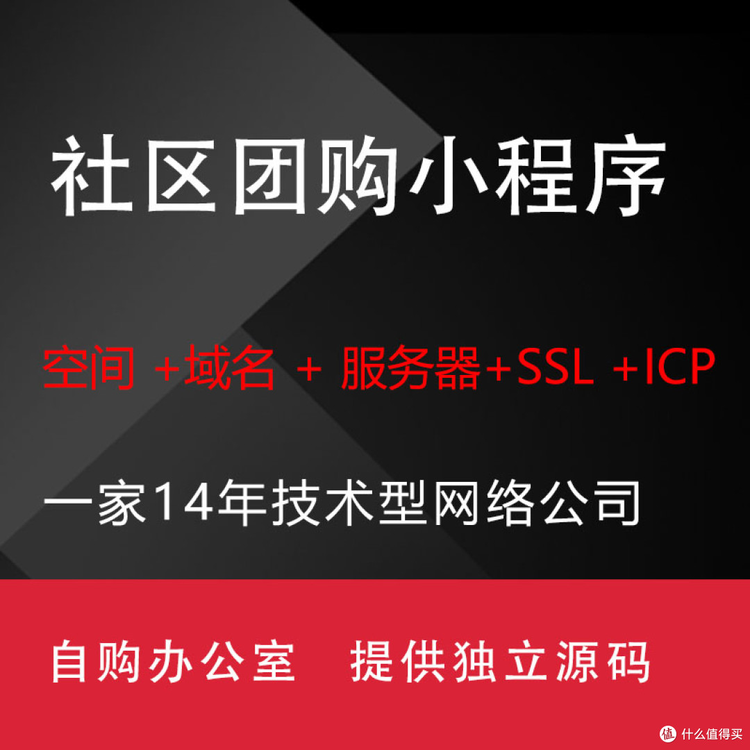 佛山做微信小程序网站开发定制的公司哪家好？佛山点精网络浅谈