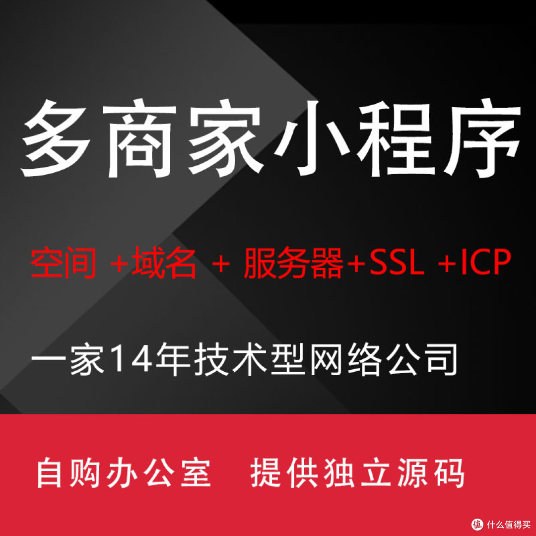 佛山做微信小程序网站开发定制的公司哪家好？佛山点精网络浅谈