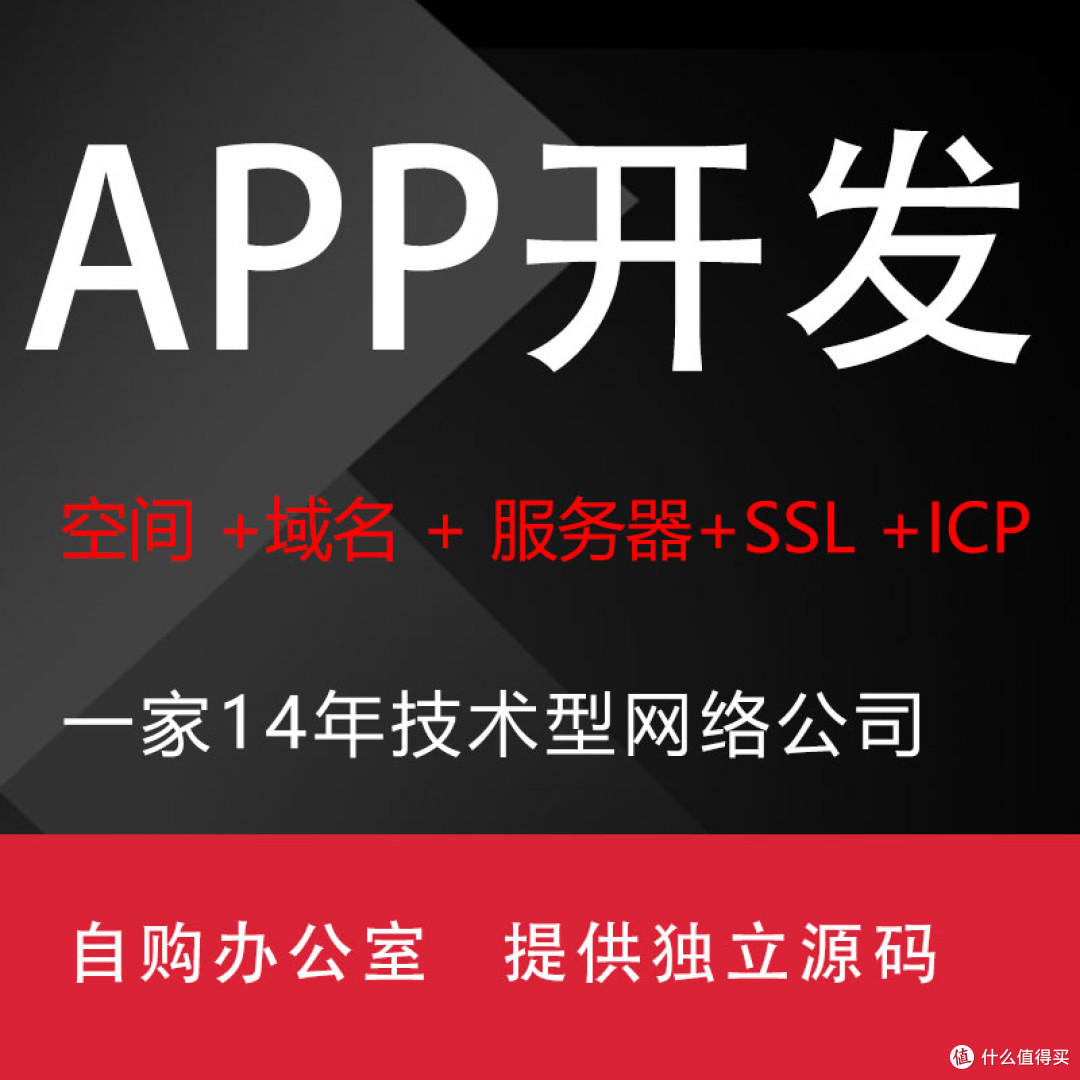 佛山做微信小程序网站开发定制的公司哪家好？佛山点精网络浅谈