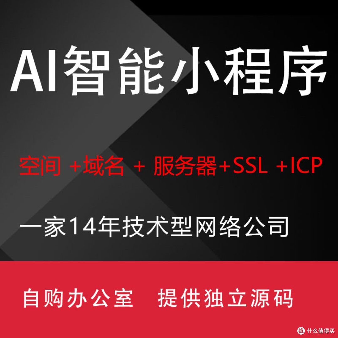 佛山做微信小程序网站开发定制的公司哪家好？佛山点精网络浅谈