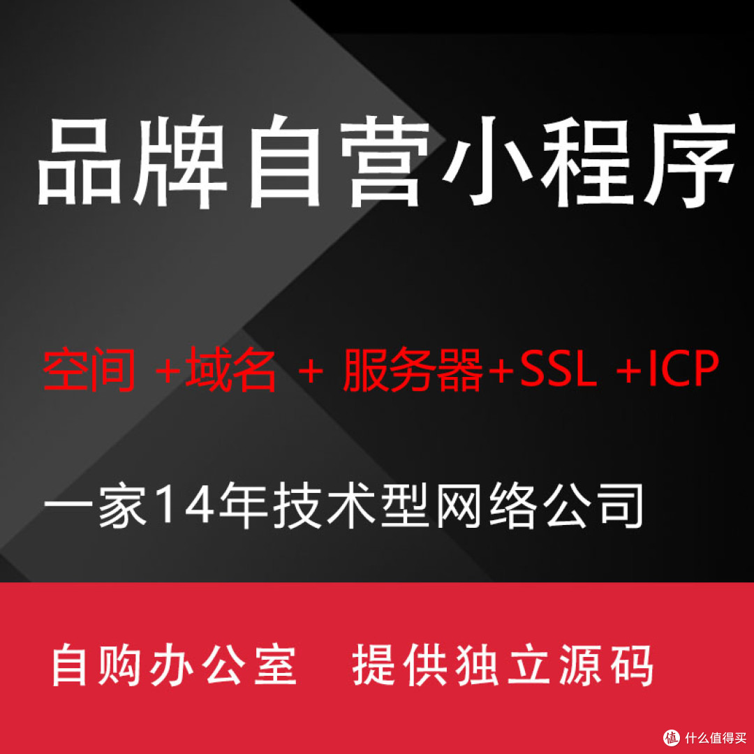 佛山做微信小程序网站开发定制的公司哪家好？佛山点精网络浅谈