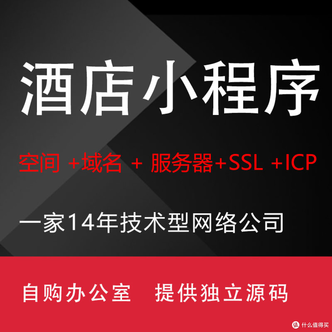 佛山做微信小程序网站开发定制的公司哪家好？佛山点精网络浅谈