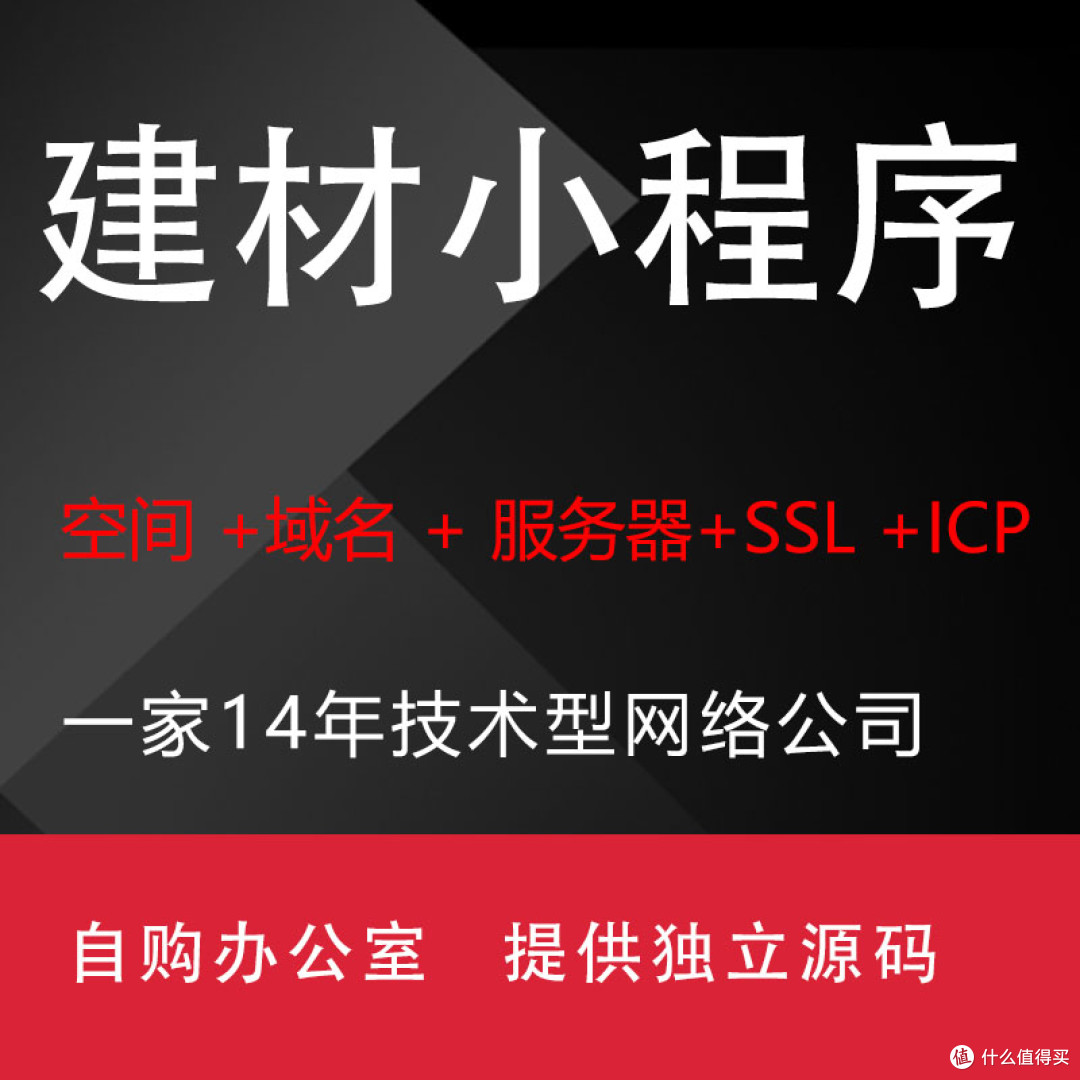 佛山做微信小程序网站开发定制的公司哪家好？佛山点精网络浅谈