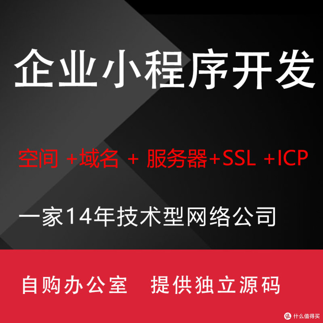 佛山做微信小程序网站开发定制的公司哪家好？佛山点精网络浅谈