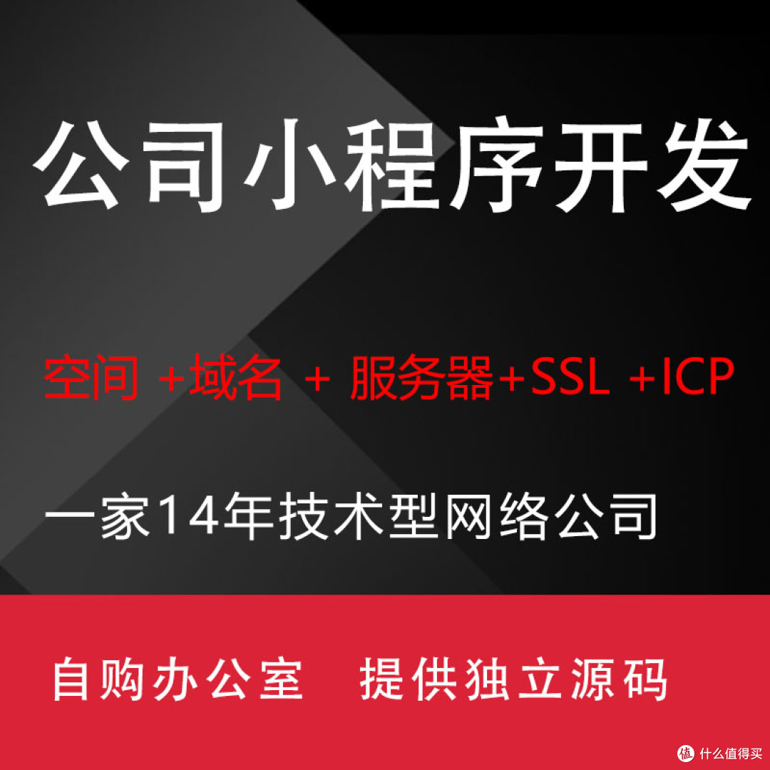 佛山做微信小程序网站开发定制的公司哪家好？佛山点精网络浅谈