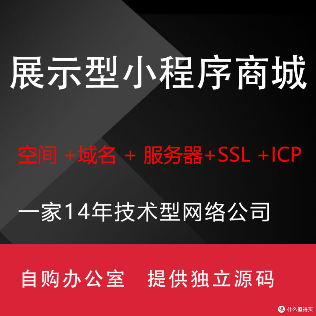 佛山做微信小程序网站开发定制的公司哪家好？佛山点精网络浅谈