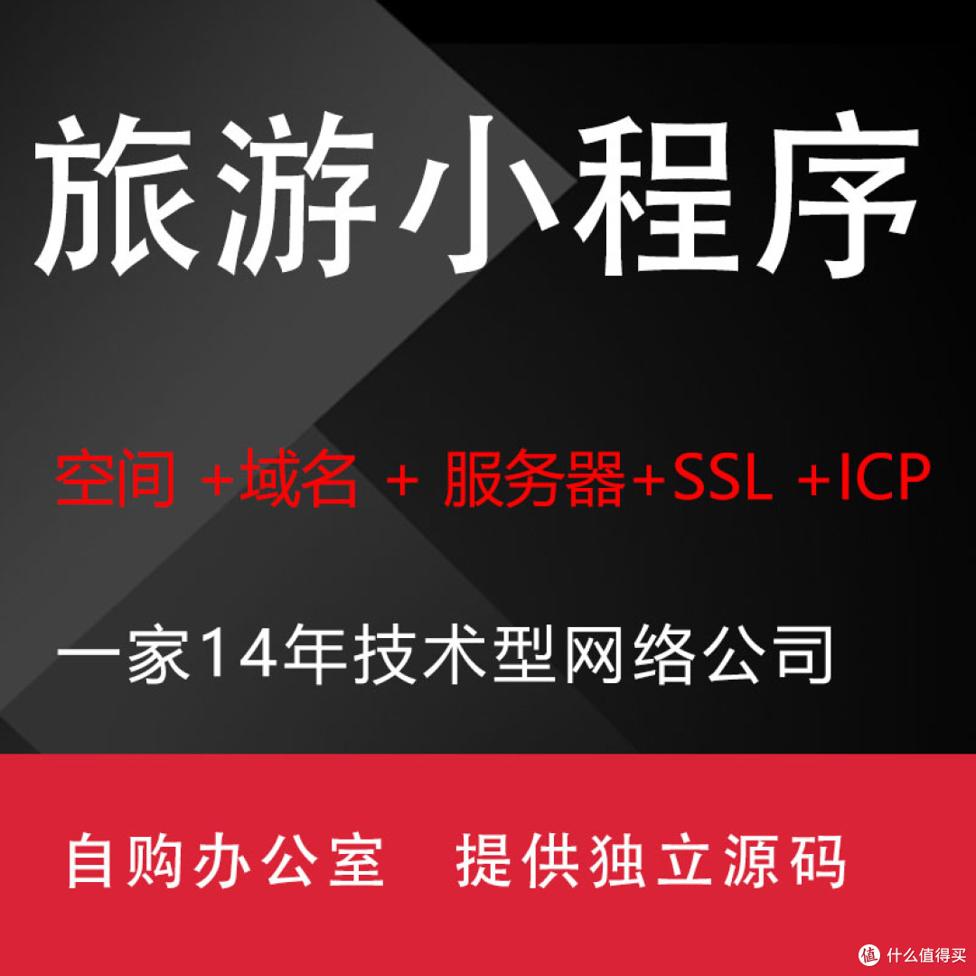 佛山做微信小程序网站开发定制的公司哪家好？佛山点精网络浅谈