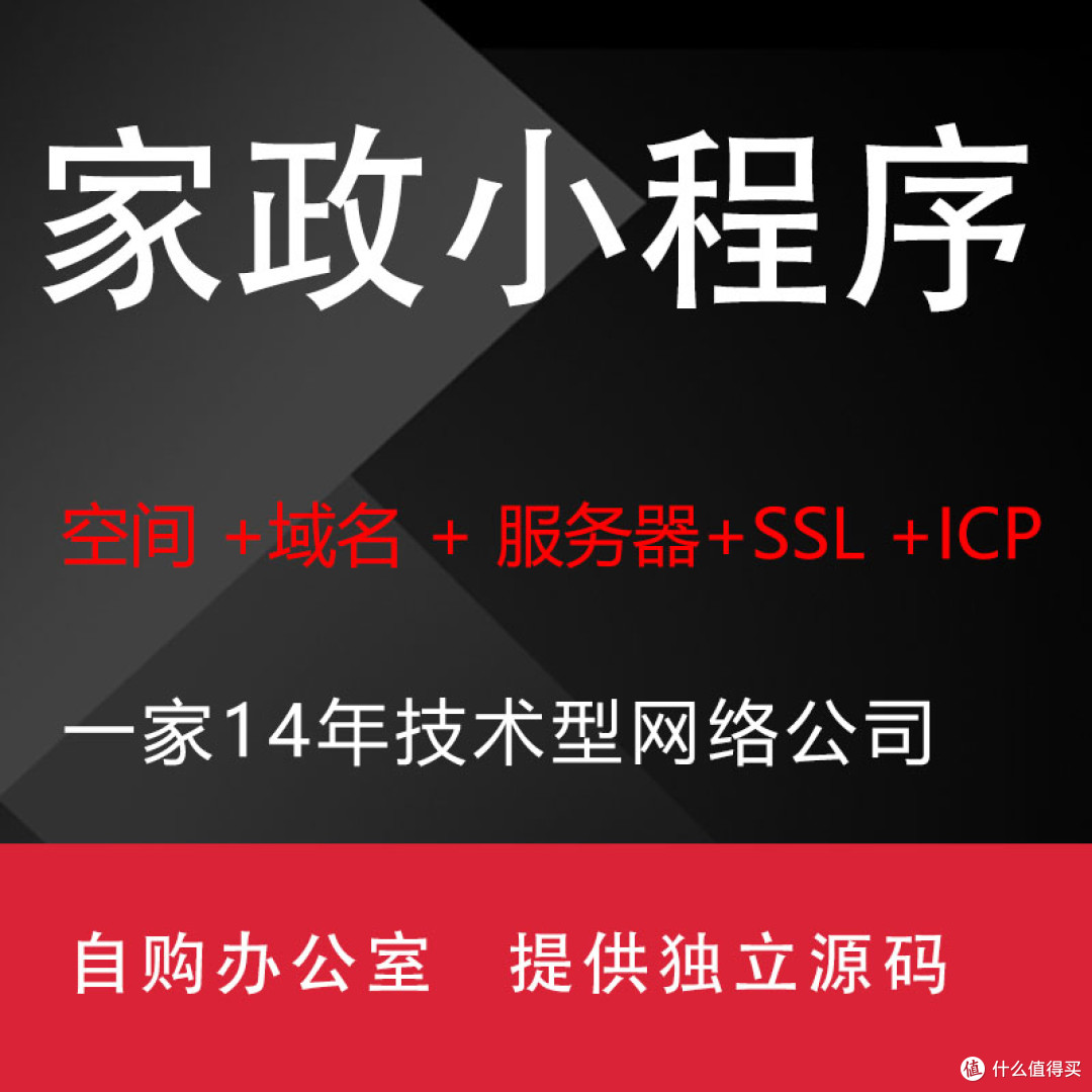 佛山做微信小程序网站开发定制的公司哪家好？佛山点精网络浅谈