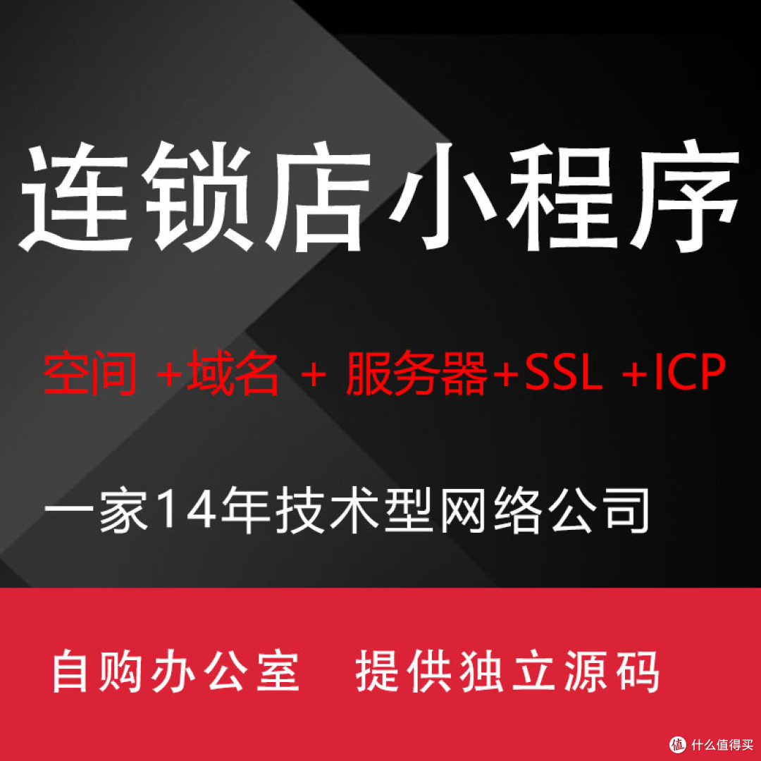 佛山做微信小程序网站开发定制的公司哪家好？佛山点精网络浅谈