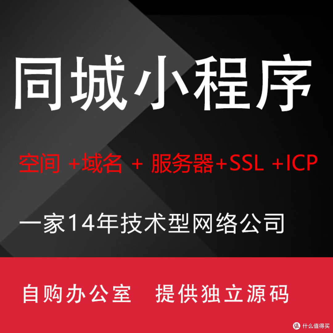 佛山做微信小程序网站开发定制的公司哪家好？佛山点精网络浅谈