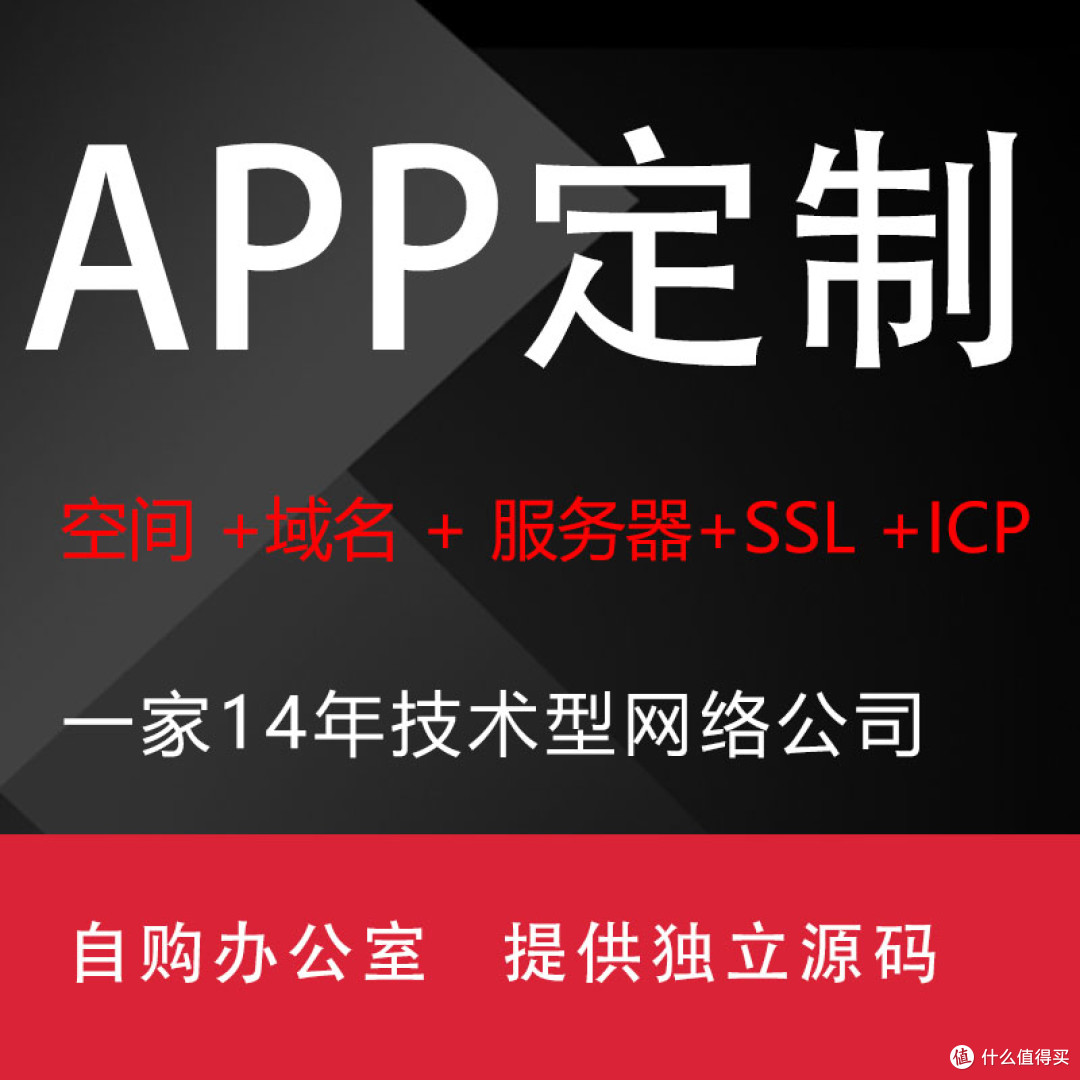 佛山做微信小程序网站开发定制的公司哪家好？佛山点精网络浅谈