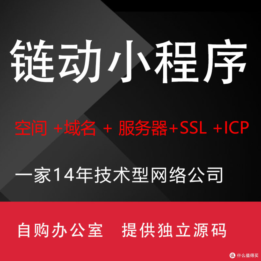 佛山做微信小程序网站开发定制的公司哪家好？佛山点精网络浅谈