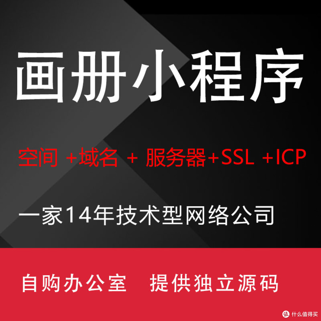 佛山做微信小程序网站开发定制的公司哪家好？佛山点精网络浅谈