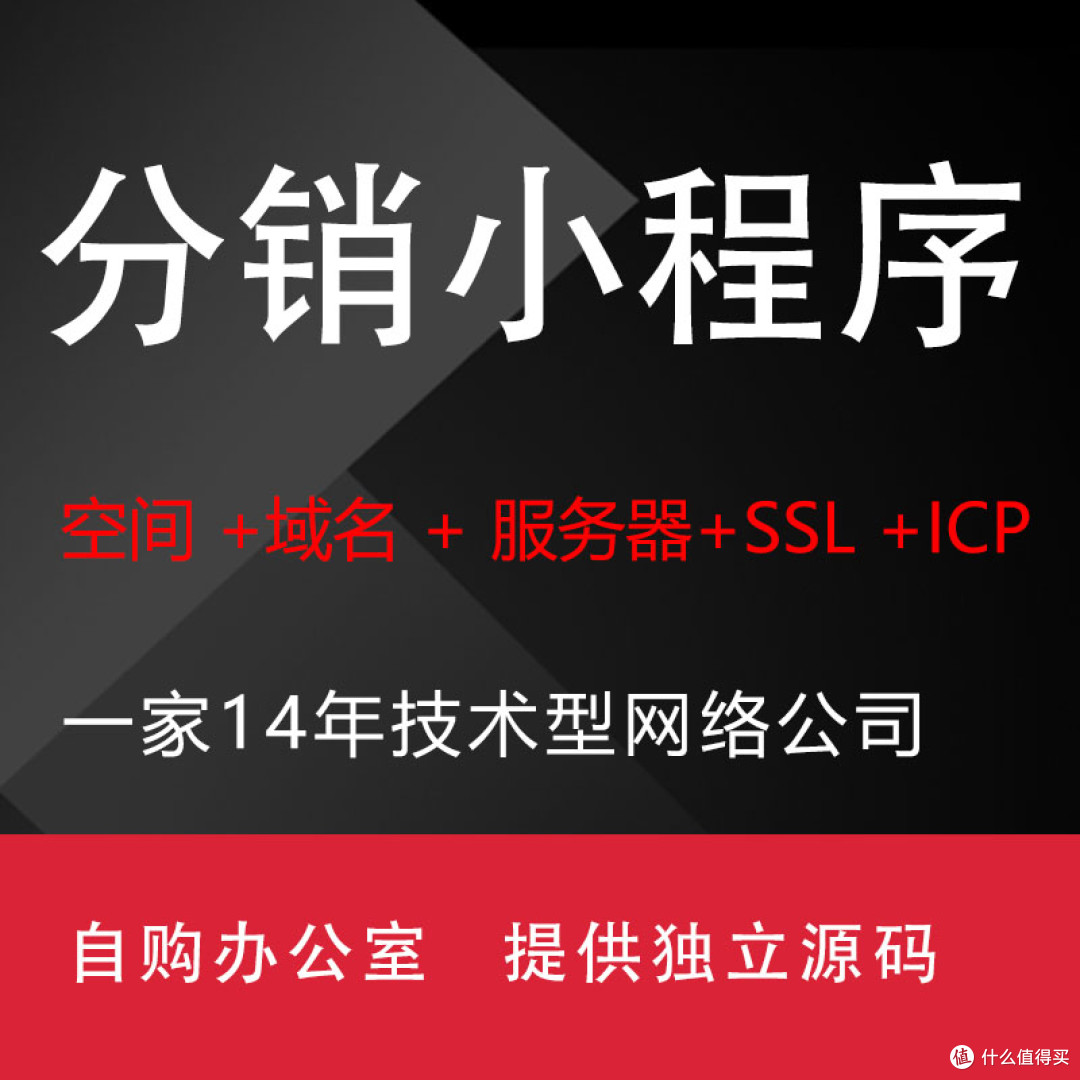 佛山做微信小程序网站开发定制的公司哪家好？佛山点精网络浅谈