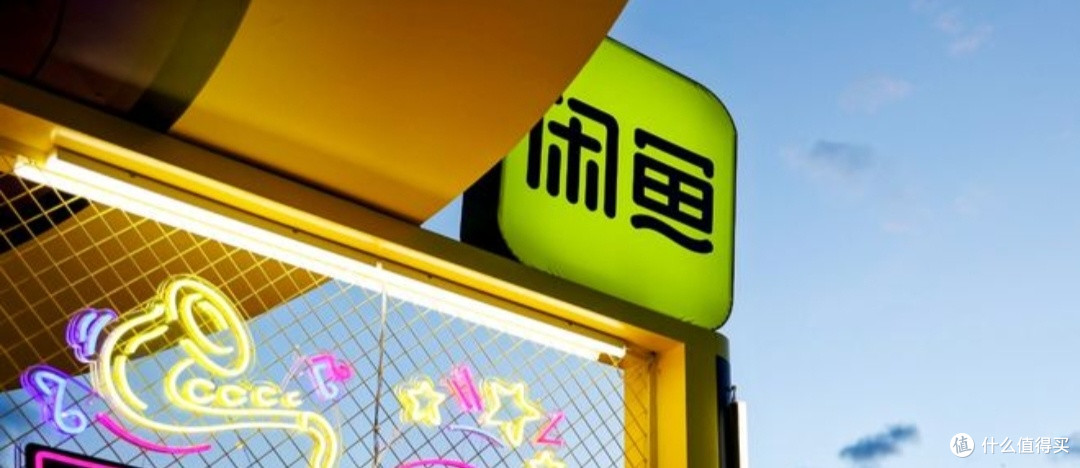 闲鱼火眼金睛养成记:轻松辨别真假好货