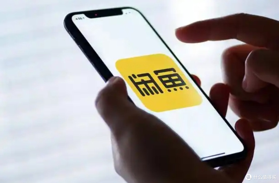 闲鱼火眼金睛养成记:轻松辨别真假好货