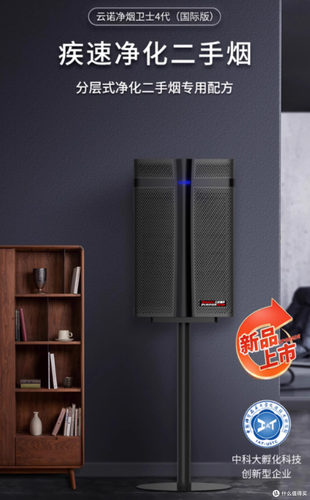 雪茄文化革新者:UNEO云诺烟净,重新定义健康品吸时代